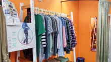 The students have set up a platform for exchanging secondhand clothes and opened a shop on campus to put their ideas into practice and introduce the concept of green fashion to more people.