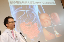 陈家亮教授指出较少医生及病人意识到亚士匹灵可致肠道出血。