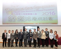 Over 100 local healthcare practitioners join this year’s Symposium, including Dr Wai-lun CHEUNG, Director (Cluster Services), Hospital Authority (6th right); Prof. Francis CHAN, Dean, Faculty of Medicine, CUHK (5th right); Prof. Sek-ying CHAIR, Director, the Nethersole School of Nursing, Faculty of Medicine, CUHK (4th right); Dr Katherine LO, Senior Project Manager, Li Ka Shing Foundation (central); Dr Tai-chung LAM, Clinical Assistant Professor, Department of Clinical Oncology, Li Ka Shing Faculty of Medicine, HKU (3rd right); and Prof. Helen Yue Lai CHAN, Associate Professor, the Nethersole School of Nursing, Faculty of Medicine, CUHK (4th left).