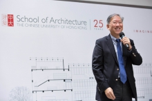 Prof. Nelson Chen, Director of the School of Architecture, CUHK, gives a welcoming speech at the School’s 25th Anniversary Ceremony.