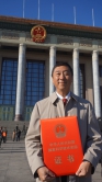 由中大校長兼莫慶堯醫學講座教授沈祖堯教授領導的科研團隊憑大腸癌研究獲國家自然科學獎二等獎。