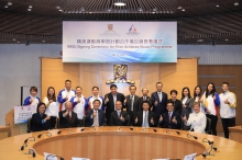 The guests pose for a group photo at the MOU signing ceremony.