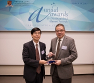 Prof. C. P. Wong presents a souvenir to the officiating guest Dr. Chan Yau Nam Ian