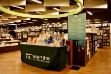 The CUHK University Bookstore held a book exhibition related to the ‘Maritime Silk Road’.