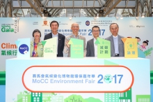 (From left) Dr Rebecca Lee, Founder of the Polar Museum Foundation, Prof. Joseph Sung, Vice-Chancellor and President of CUHK, Mr Wong Kam-sing, Secretary for the Environment of the HKSAR Government, Mr Leong Cheung, Executive Director, Charities and Community of HKJC, and Prof. Fok Tai-fai, Pro-Vice-Chancellor and Chairman of the Steering Committee of Gaia of CUHK, officiate at the opening ceremony of the MoCC Environment Fair 2017.