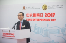 Mr. Eric Ng, Vice-President of CUHK delivers a speech.