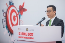 Alumnus Wong Wai Kay Ricky, Co-founder and Chairman of Hong Kong Television Network Limited delivers a keynote speech.