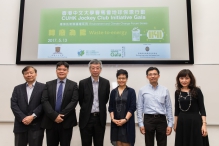 (From left) Prof. Chau Kwai-cheong, Chairman of Campus Environment Committee of Wu Yee Sun College, CUHK; Dr. Joseph Yung, Associate Head of Department of Applied Biology and Chemical Technology, The Hong Kong Polytechnic University; Prof. Fung Tung, Associate Vice-President of CUHK; Mrs. Vicki Kwok, Deputy Director of Environmental Protection, HKSAR Government; Dr. Anthony Ma, Principal Consultant of Hong Kong Productivity Council and Mrs.Cecilia Lam, Programme Director of CUHK Jockey Club Initiative Gaia.