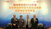 (From left) Prof. Henry Wong, Dean of the Faculty of Science; Prof. Wang Jian-fang, Department of Physics; Prof. Lam Hon-ming and Prof. Samuel Sun, School of Life Sciences, CUHK.