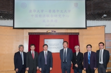 Members of both universities host the plaque-unveiling ceremony of the Joint Research Center for Chinese Economy.