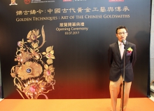 Prof. Josh Yiu, Director of Art Museum, CUHK delivers the welcome speech.