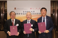 Prof. Joseph Jao-Yiu SUNG, Vice-Chancellor and President of CUHK (right), Prof. Joseph Wan-yee Lau, Master of Lee Woo Sing College (left) and Mr. William Tak-Lun LEE, President of Shanghai Fraternity Association Hong Kong Limited sign a MOU on establishing Shanghai Fraternity Association Diligence Bursaries.