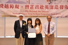 Tsang Tsz-kwan (2nd left) receives the 'Fly High Overseas Postgraduate Scholarship' from New Asia College, CUHK.