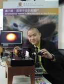 Professor Tjonnie Li, Assistant Professor, Department of Physics, CUHK