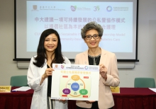 A study conducted by Dr. Andrea Luk (left) and Professor Juliana Chan reveals that diabetes patients cared for in a public-private-partnership are at 50% less risk than in standard public health care.