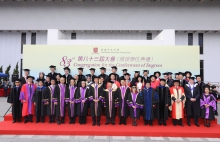 (From 4th left, front row) Prof. Edwin Chan, Associate Vice-President; Mr. Eric Ng, Vice-President and University Secretary; Prof. Dennis Ng and Prof. Poon Wai-yin, Pro-Vice-Chancellors/Vice-Presidents; Prof. Joseph Sung, Vice-Chancellor and President; Dr. Norman Leung, Chairman of the Council; Prof. Fok Tai-fai and Prof. Fanny Cheung, Pro-Vice-Chancellors/Vice-Presidents; pose for a group photo with faculty deans, Choh-Ming Li Professors, the awardees of University Education Award 2017, Vice-Chancellor’s Exemplary Teaching Award 2016, Young Researcher Award 2016 and Postgraduate Research Output Award 2016.