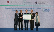 Director of the UN SDSN Professor Jeffrey Sachs (centre) presents SDSN Hong Kong Appointment Certificate to Deputy Chairman of The Hong Kong Jockey Club Mr Anthony W K Chow (2nd left), Pro-Vice-Chancellor of CUHK Professor Fok Tai-fai (2nd right), Executive Director, Charities and Community of The Hong Kong Jockey Club Mr Leong Cheung (1st left) and Pro-Vice-Chancellor of CUHK Professor Fanny Cheung (1st right).