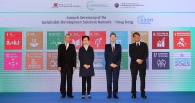 Officiating at the launch ceremony of the Sustainable Development Solutions Network Hong Kong are The Chief Executive of the Hong Kong Special Administrative Region Mrs Carrie Lam Cheng Yuet-ngor (2nd left); Director of the UN SDSN Professor Jeffrey Sachs (2nd right); Deputy Chairman of The Hong Kong Jockey Club Mr Anthony W K Chow (1st left), and Vice-Chancellor and President of CUHK Professor Rocky S Tuan (1st right).