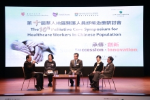 Experts from the healthcare sector exchange views on the ‘Future Development of Oncology Palliative Care Service in Hong Kong’ at the panel discussion.