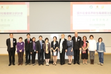 The EOC and CUHK co-organise the Seminar on Enhancing Awareness of Sexual Harassment in Different Sectors.