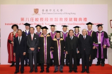 Installation of Professor Rocky S. Tuan as the Eighth Vice-Chancellor and President