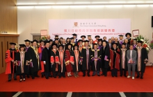 Installation of Professor Rocky S. Tuan as the Eighth Vice-Chancellor and President