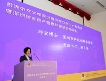 Ms. Qiu Xuan, the Party Secretary of Shenzhen Science and Technology Innovation Committee delivers a speech