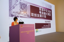 Professor Fanny Cheung, Pro-Vice-Chancellor of CUHK explains the innovation and entrepreneurship projects of CUHK