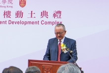 Mr. Karl C. KWOK, Chairman of Development Committee, CCC delivers a speech.