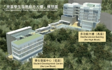 Future appearance of ‘Chung Chi Student Development Complex’