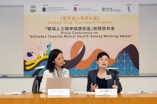 (From left) Dr. Amy Chan and Prof. Winnie Mak shared the telephone survey results on “Attitudes Towards Mental Health Among Working Adults” and introduced the Jockey Club TourHeart Project