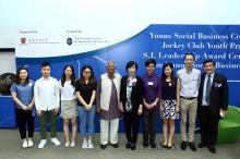 Photo of guests and awarded teams of the “YSBC at CUHK - Jockey Club Youth Programme” S.I. Leadership Award.