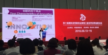 Professor Tuan delivers a speech under the topic “Technological inventions and development of CUHK”.