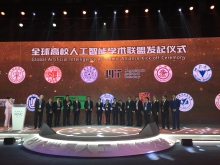 Representatives of alliance members officiate at the “Global AI Academic Alliance” kick-off ceremony