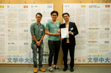 (From left) Dr Leung Shu Fung, Chinese language and literature department, CUHK; Mr Chan Yee Tak, Daniel, the Gold Award Winner of the “University Chinese I” class and Dr Chau Man Lut, guest judge.