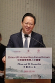 中央人民政府驻香港特别行政区联络办公室副主任谭铁牛院士
