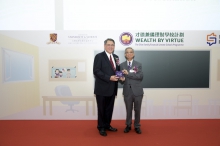 Professor Alvin Leung, Dean of Education of CUHK presents a souvenir to Mr Lester Huang, Chairman of IFEC.