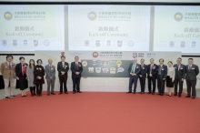 Mr Lester Huang, Chairman of IFEC (7th left); Mr David Kneebone, General Manager of IFEC (7th right); Mr Damian Yip, Head of Marketing & Programmes of IFEC (2nd right), Professor Alvin Leung, Dean of Education of CUHK (5th left), Project Co-Directors Professor Alan Cheung (6th right) and Professor Terence Chong (6th left), Mr Clement Ng, Project Manager (1st right), representatives from the five Finance Literate Schools, as well as the hosts and the guests of the financial education forum.