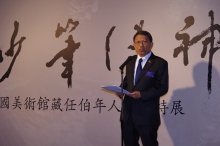 中大校长及利国伟利易海倫组织工程学及再生医学教授段崇智教授致辞。