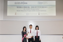 Ms Vivian Lee, Senior Charities Manager of The Hong Kong Jockey Club, presented awards to partner schools and students of the ‘Waste Reduction Project’.