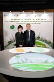 Officiating at the launch ceremony of the Responsible Consumption and Waste Reduction Exhibition are Professor Fok Tai-fai and Miss Donna Tang.