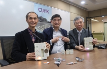 (From right) Professor Fung Tung, Director of IOFC, Professor Leung Kwong Sak, Associate Professor of IOFC, and Professor Leung Yee, Honorary Senior Research Fellow, IOFC, CUHK