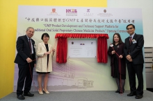 (From left) Professor Chan Wai-Yee, Pro-Vice-Chancellor / Vice-President of CUHK, Ms. Annie Choi, Commissioner for Innovation and Technology, Ms. Jasmine Chung, Executive Manager, Charities (Grant Making – Rehabilitation and Medical), The Hong Kong Jockey Club, and Professor Christopher Cheng, Managing Director of HKIB, officiate at the Opening Ceremony for “GMP Product Development and Technical Support Platform for Traditional Oral Solid Proprietary Chinese Medicine Products”.