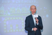 香港特别行政区政府环境局局长黄锦星先生在首演礼上致辞。