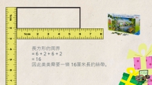 「中大雲上師」數學科教材（小學程度）