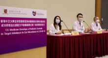 The CU Medicine research team anticipates that a probiotic supplement will be produced that could be added into daily diet to enhance the gut health. (From left) Prof. Siew NG, Prof. Francis CHAN and Prof. Paul CHAN.