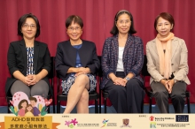 (From left) Professor Siu Fung ying Angela, Associate Professor, Department of Educational Psychology, CUHK, Profesor Ma Lai Chong Joyce, Professor, Department of Social Work, CUHK, Ms Leung Fung Po Burnice, Chairperson, Hong Kong Association for AD/HD, and Ms Ng Mun Chi Marcia, Executive Director, Hong Kong Association for AD/HD.