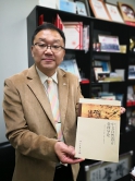 黄锦辉教授