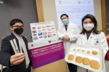 CU Medicine Paediatrics team’s latest studies suggest grass carp as a major source of fish allergy in Hong Kong and identify novel allergenic marker Cten i 1 to promote accurate diagnosis. 
(From left) Dr. Nicki Yat Hin LEUNG, postdoctoral fellow; Dr. Agnes Sze Yin LEUNG, Clinical Lecturer; and Professor Ting Fan LEUNG from the Department of Paediatrics at CU Medicine.