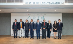 中大文物館「嶺海墨林——黃氏家族百年珍藏」特別展覽開幕典禮，主禮嘉賓合照